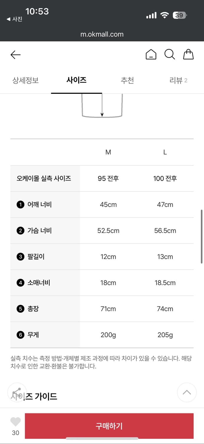 칼하트 WIP 25S/S 티셔츠 상품이미지3