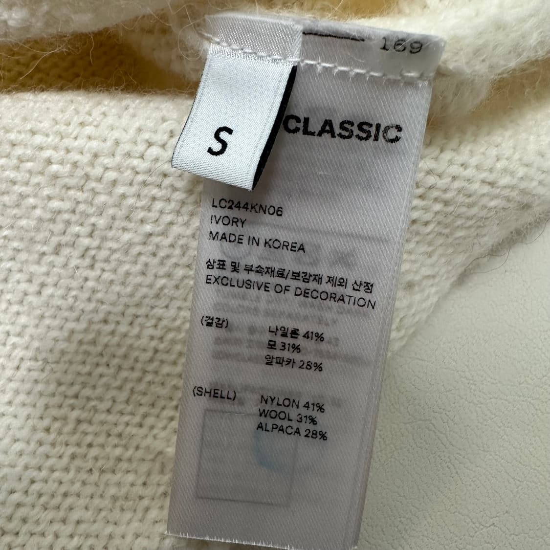 로우클래식 24fw 울/알파카 니트 상품이미지4