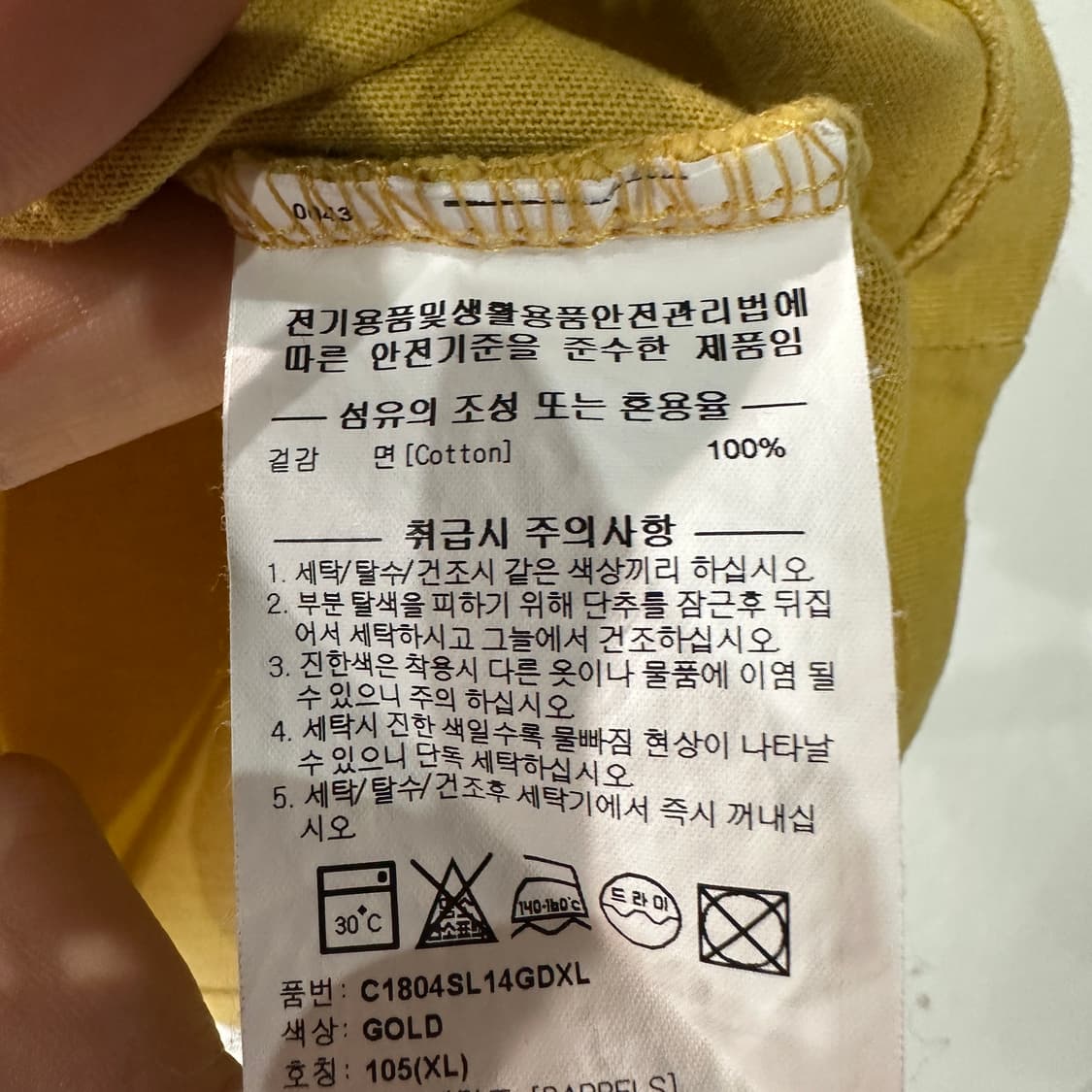 커버낫 선셋비치 반팔티 XL 상품이미지5