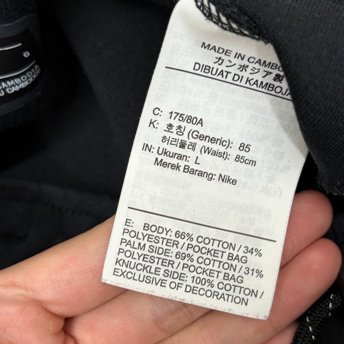 NIKE 테크 플리스 조거팬츠 L 상품이미지6