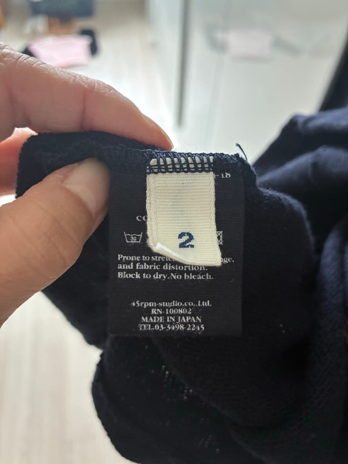 45RPM(포티파이브알피엠) 코튼 니트 가디건 네이비 상품이미지6