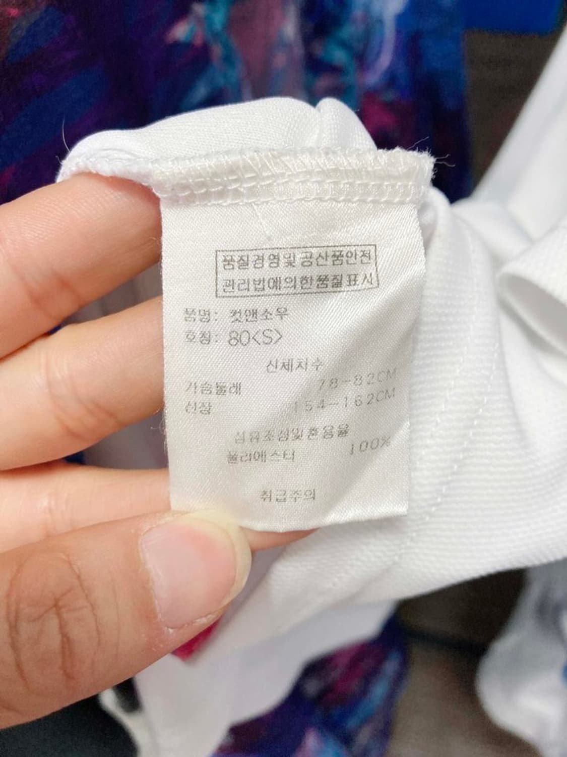 캘러웨이 여성골프반팔티 화이트 85 진스센스 상품이미지5