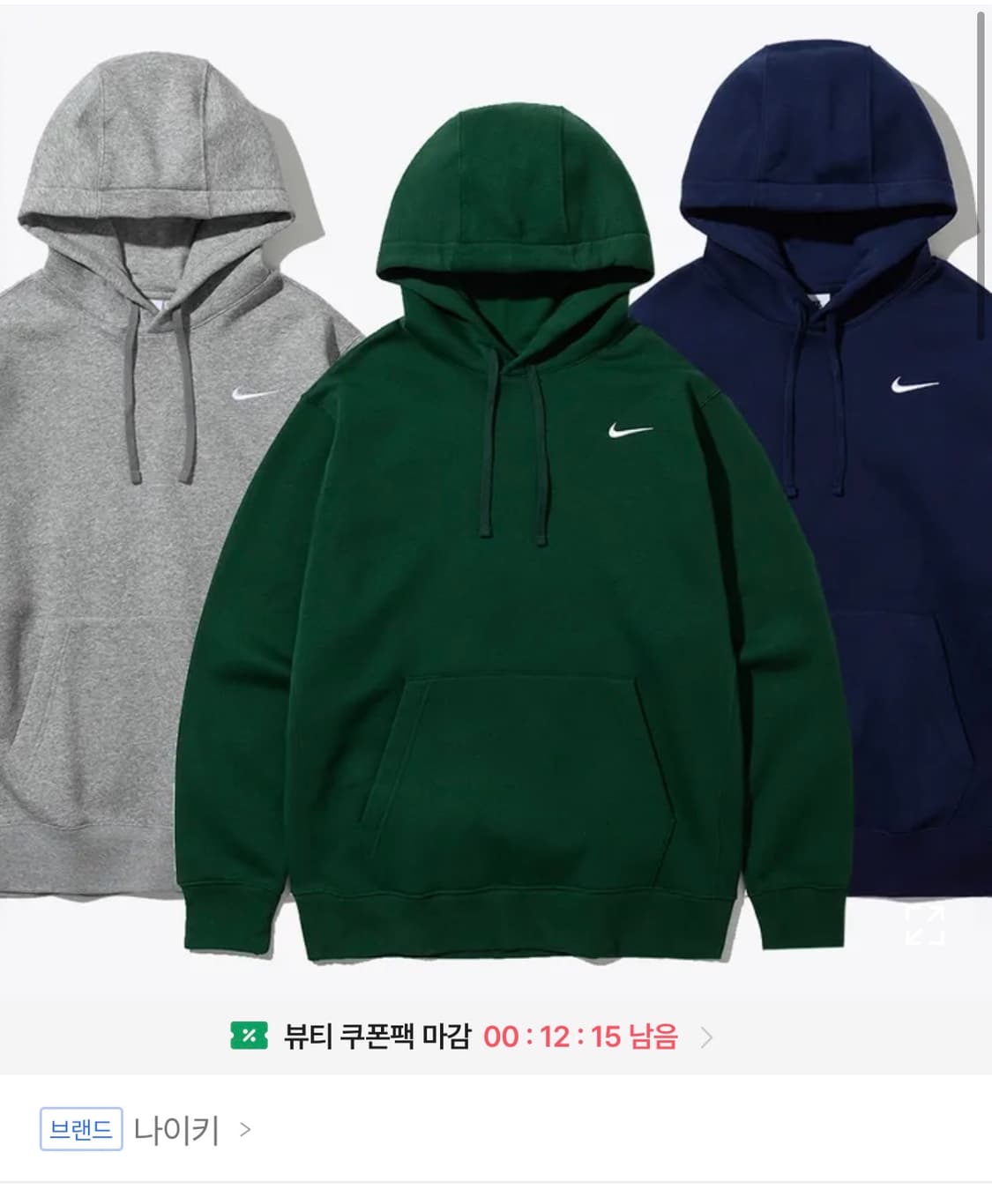 나이키 후드티 상품이미지1