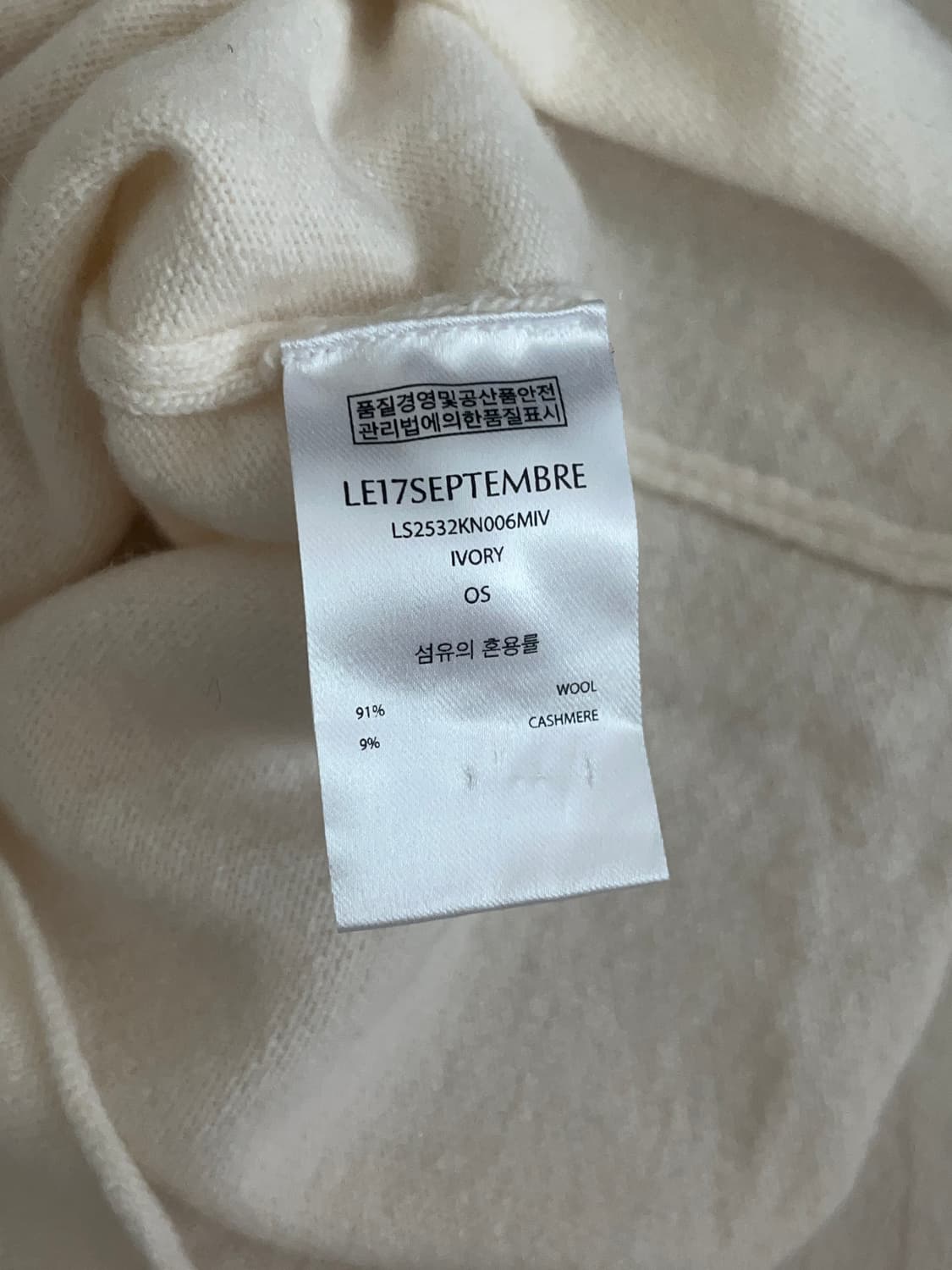 르17 캐시미어 슬리브리스 상품이미지3