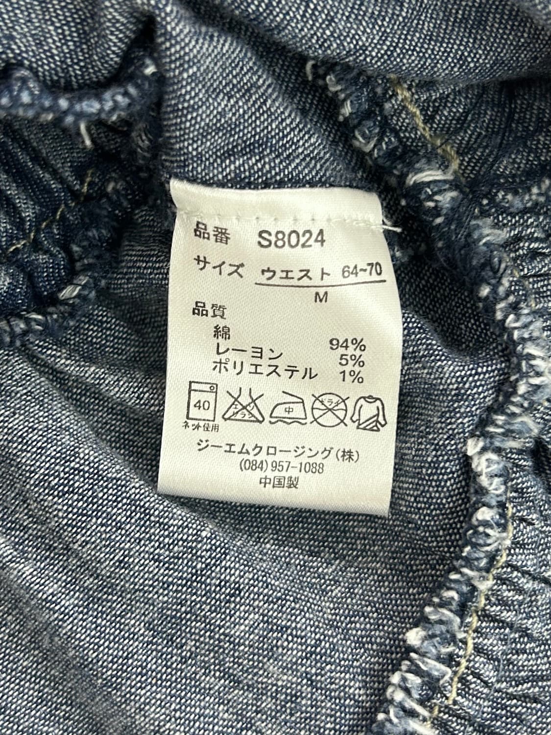 vtg skirt 상품이미지2