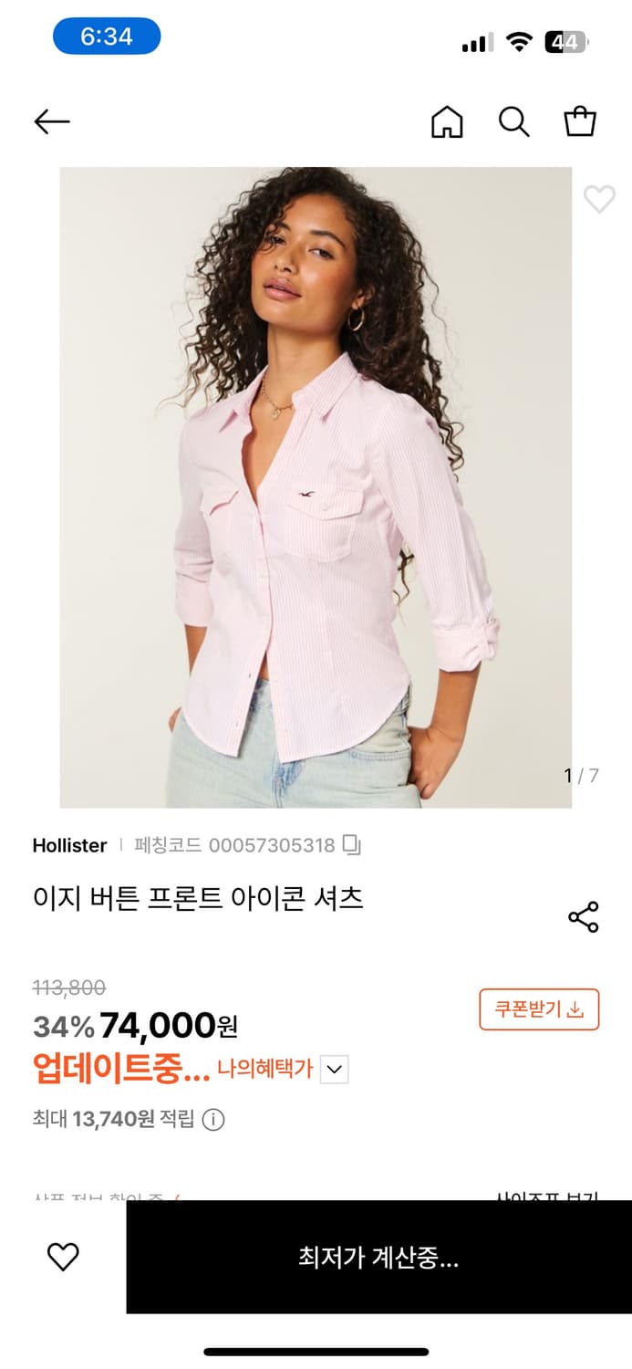 홀리스터 이지 버튼 프론트 아이콘 셔츠 XXS 상품이미지1
