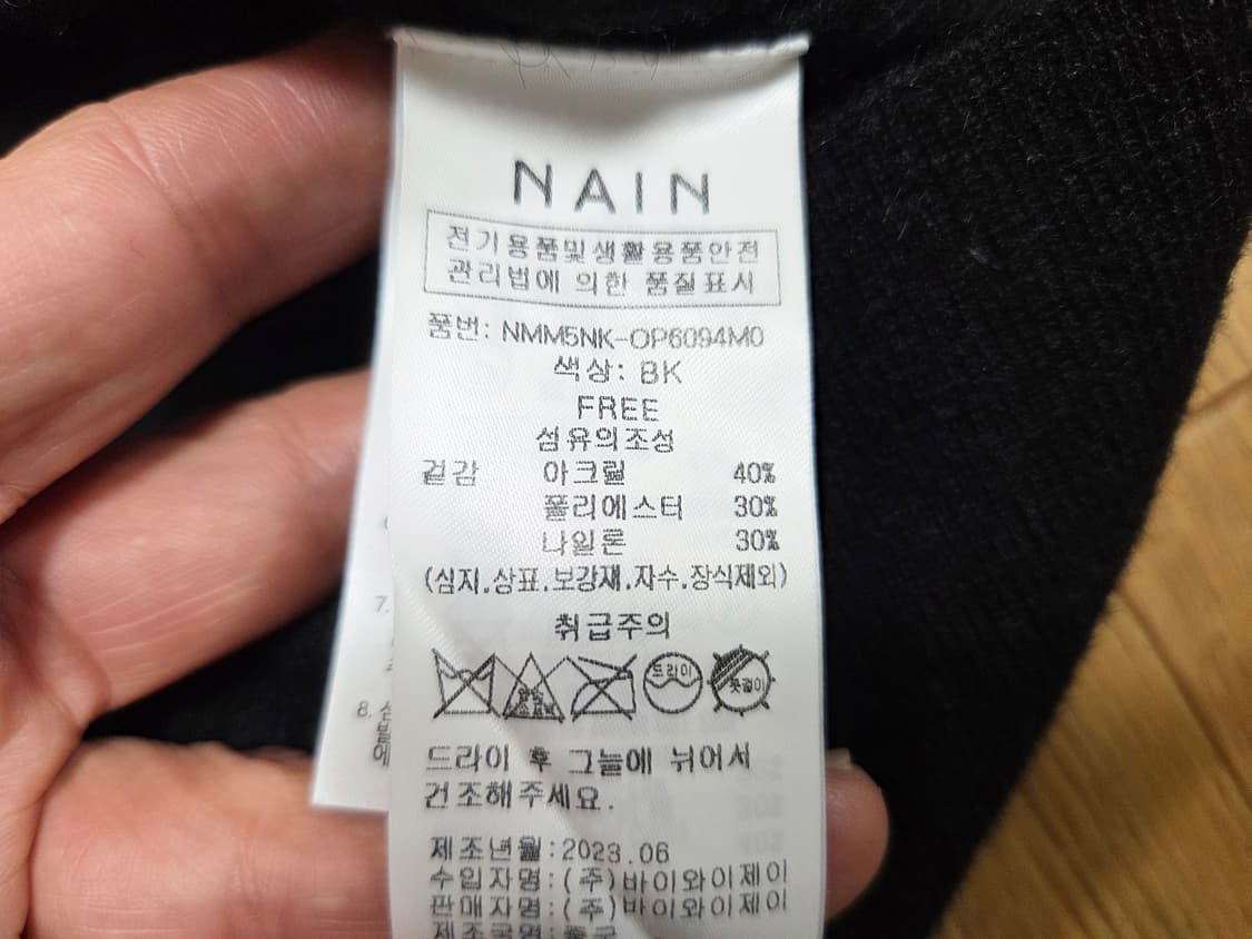 아틀리에나인(Atelier Nain) 클래식 배색라인 V넥 니트원피스 5 상품이미지10