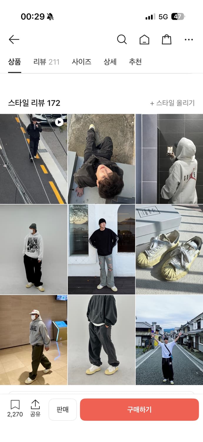 미하라 야스히로 블레이키 (38) 상품이미지6