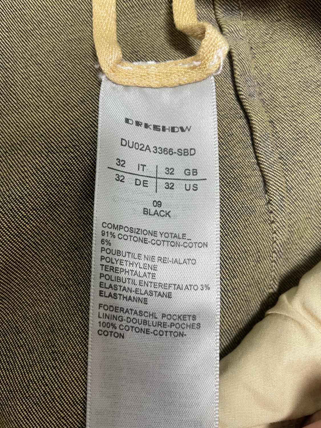 릭오웬스 다크쉐도우 상품이미지3