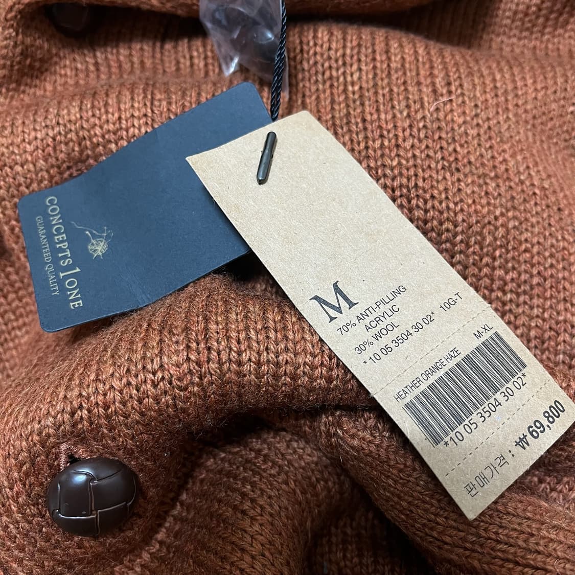 [새상품] 컨셉원 여성 숄카라 버튼업 니트 가디건 [브라운] M/95 상품이미지7