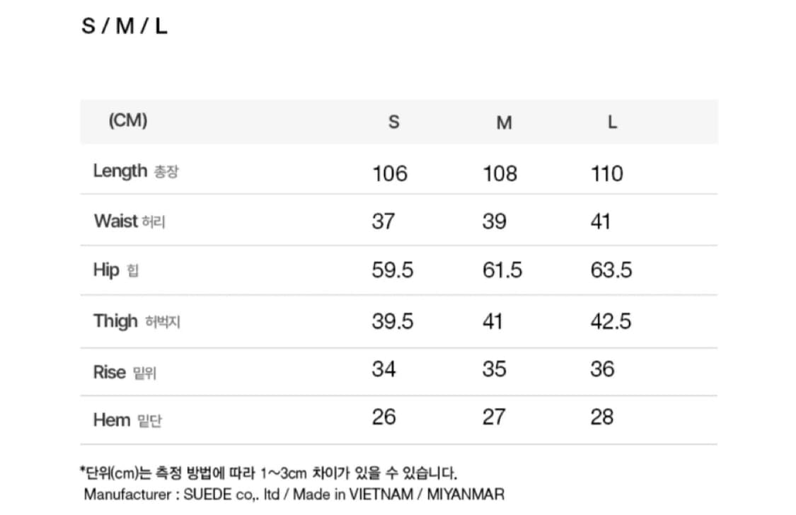 LMC 트레이닝 팬츠 / S 상품이미지4