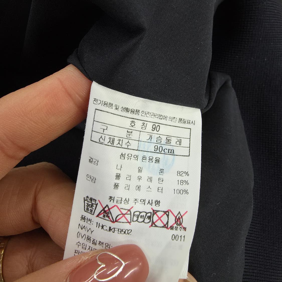 [90] 힐크릭 골프 여성 집업 저지 자켓 1229J 상품이미지5