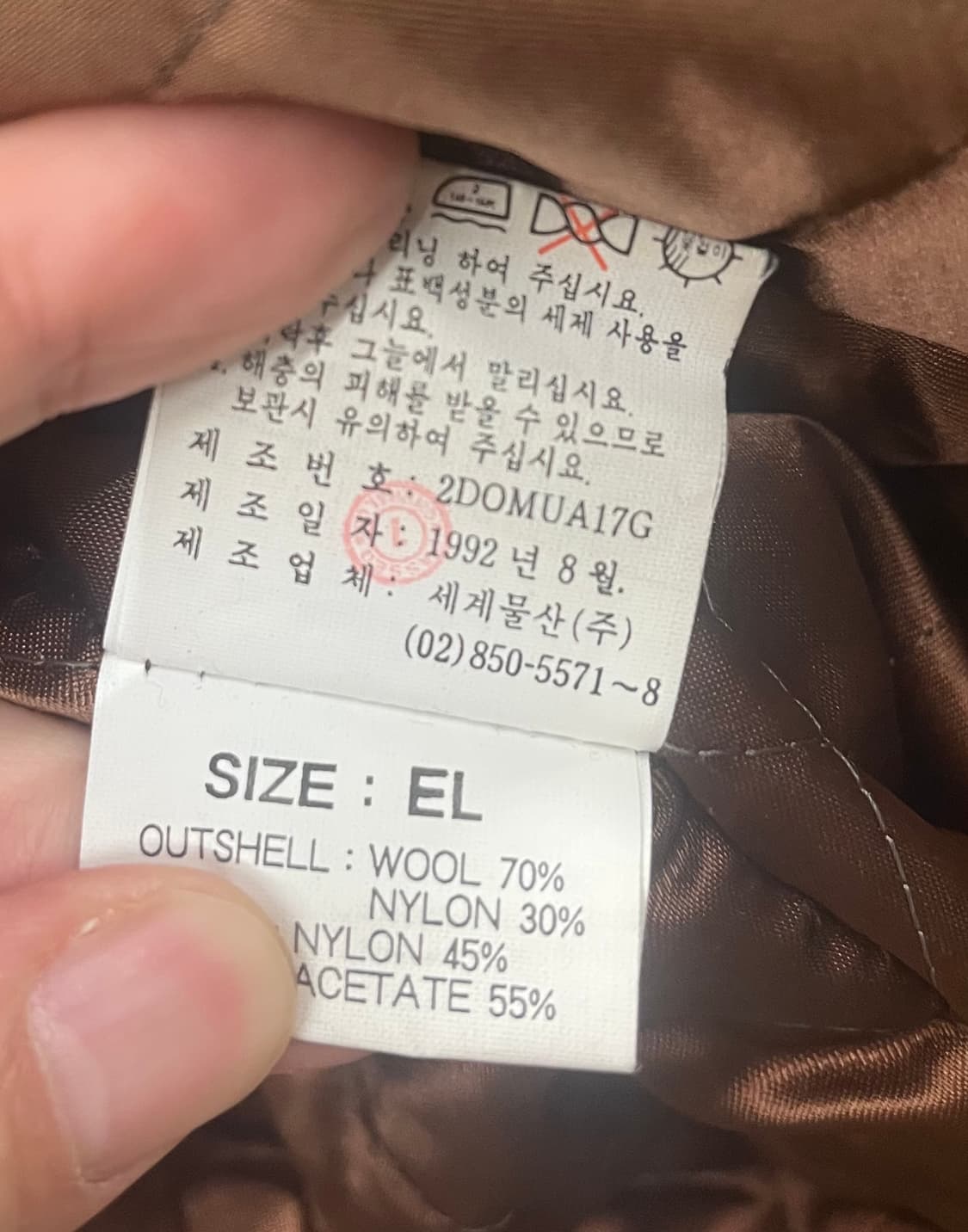 90s 옴팔로스 야구 점퍼 배색 자켓 상품이미지10