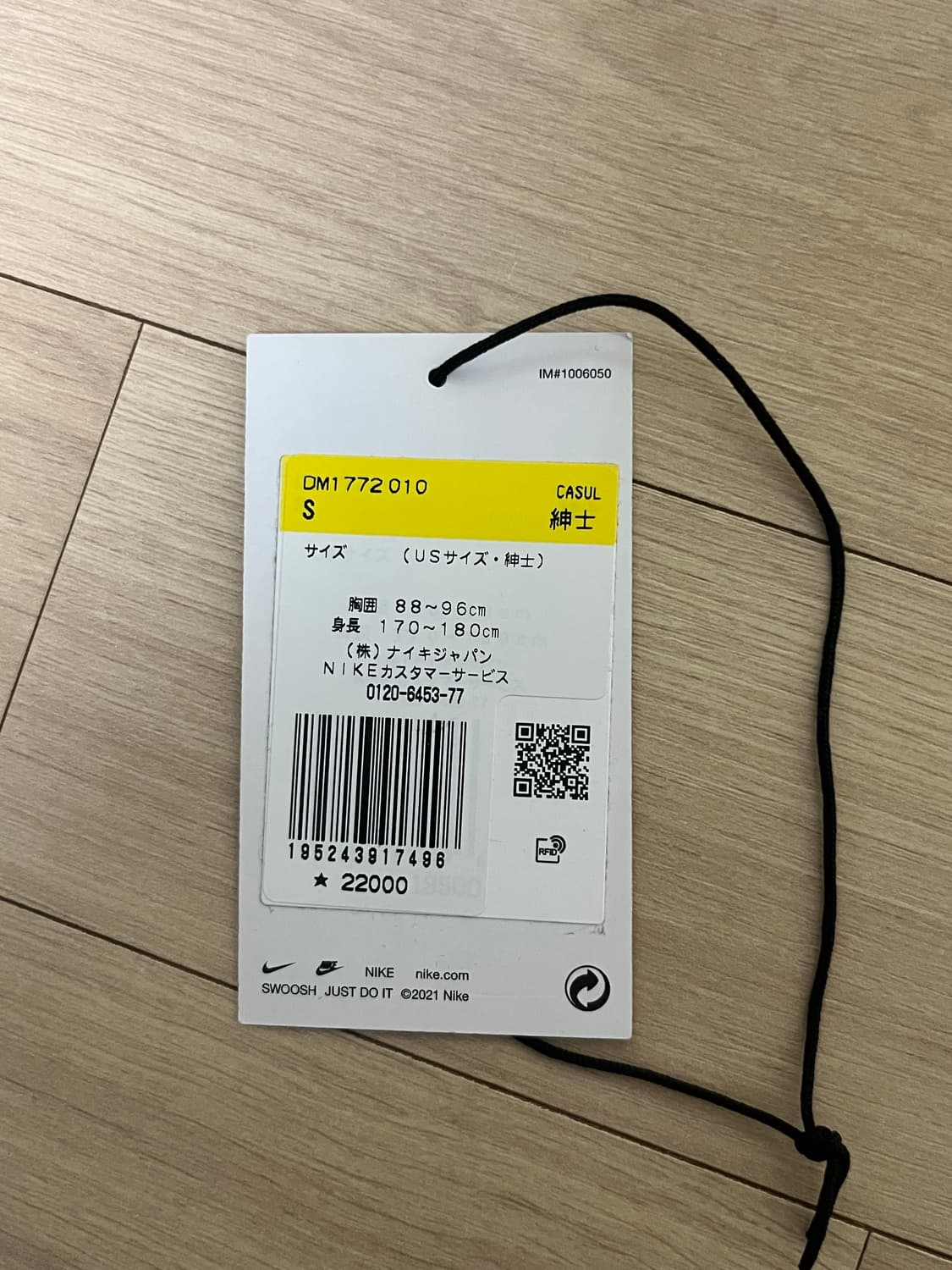 나이키 슈프림 코듀로이 자켓 상품이미지7