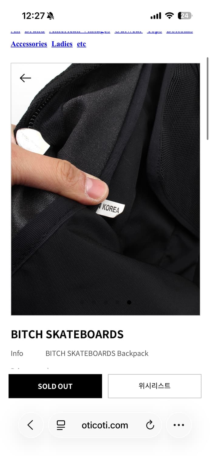 Bitch skateboards 백팩 상품이미지5