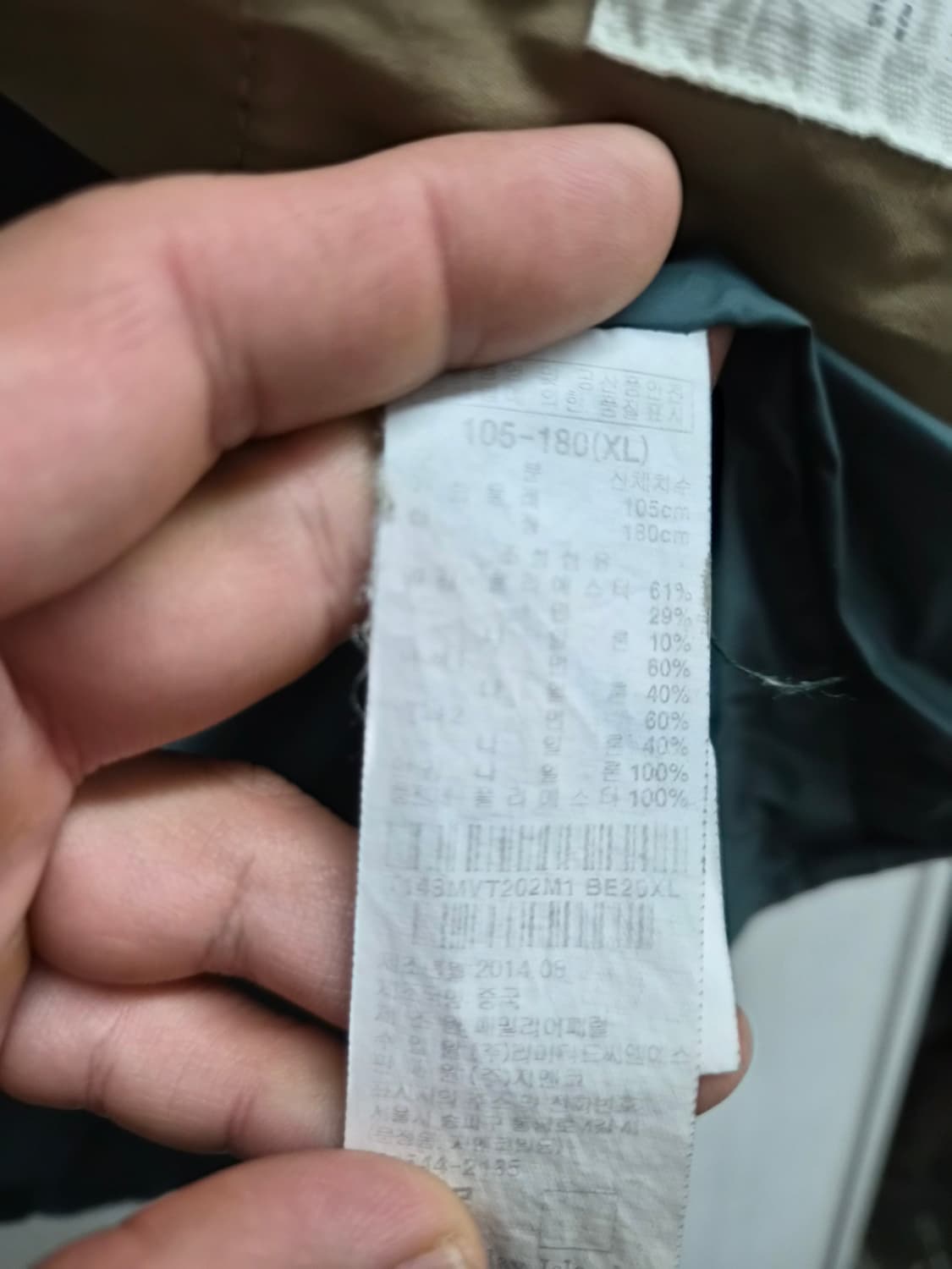 XL/105) 썰스데이 아일랜드 퀼팅 베스트 팝니다 상품이미지5