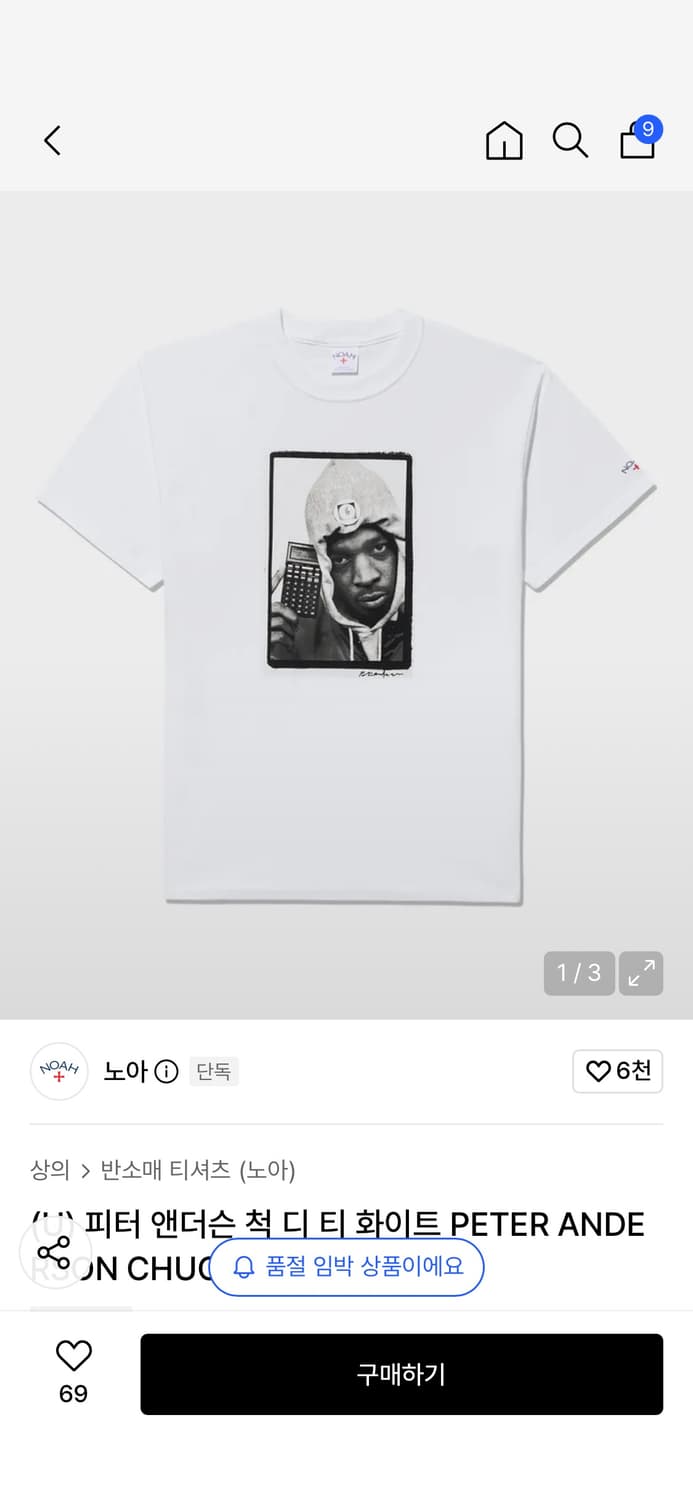 노아 척 디 티셔츠 m사이즈  상품이미지1