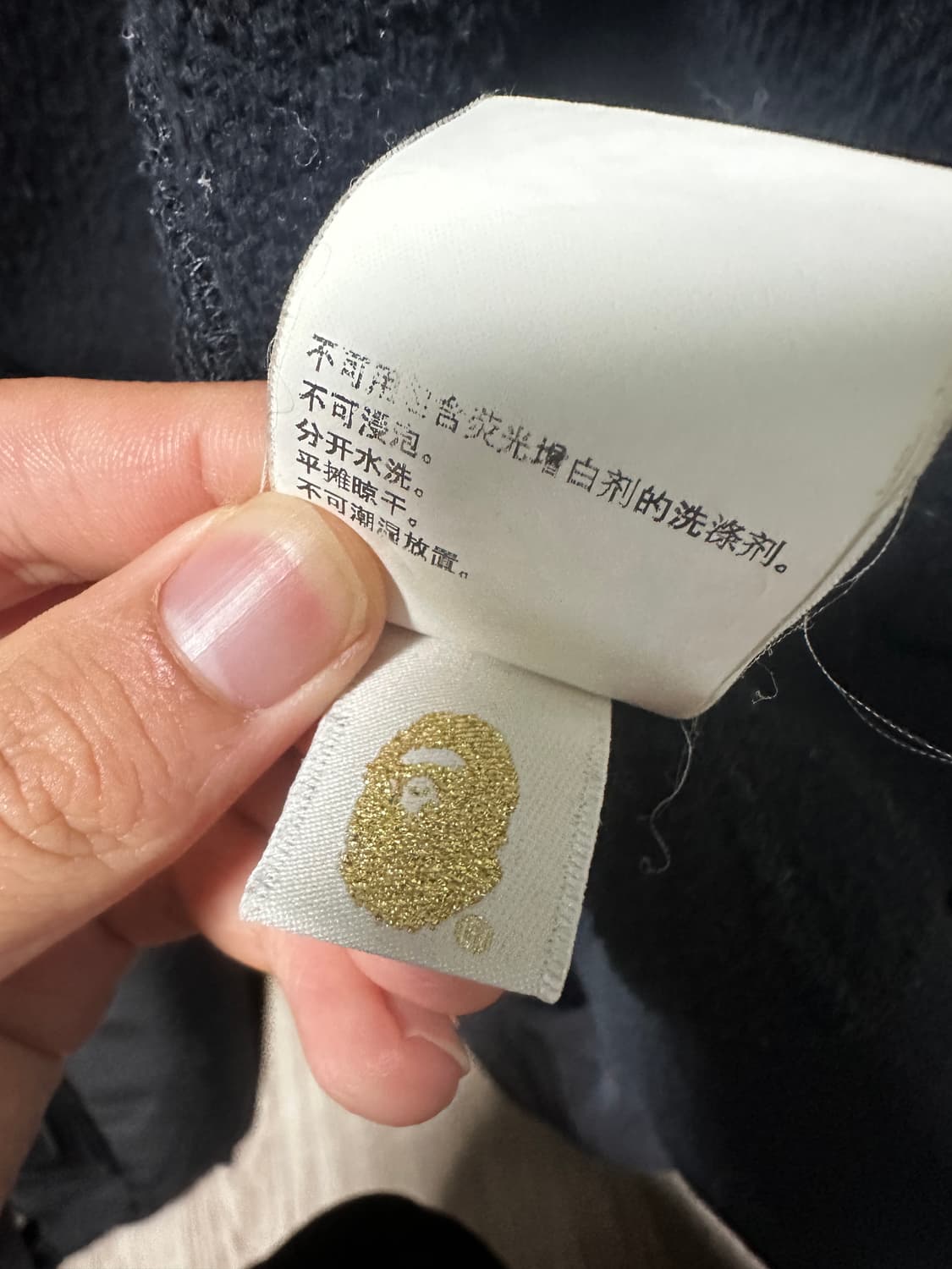 베이프 후드집업 23주년 한정판 L사이즈 상품이미지8