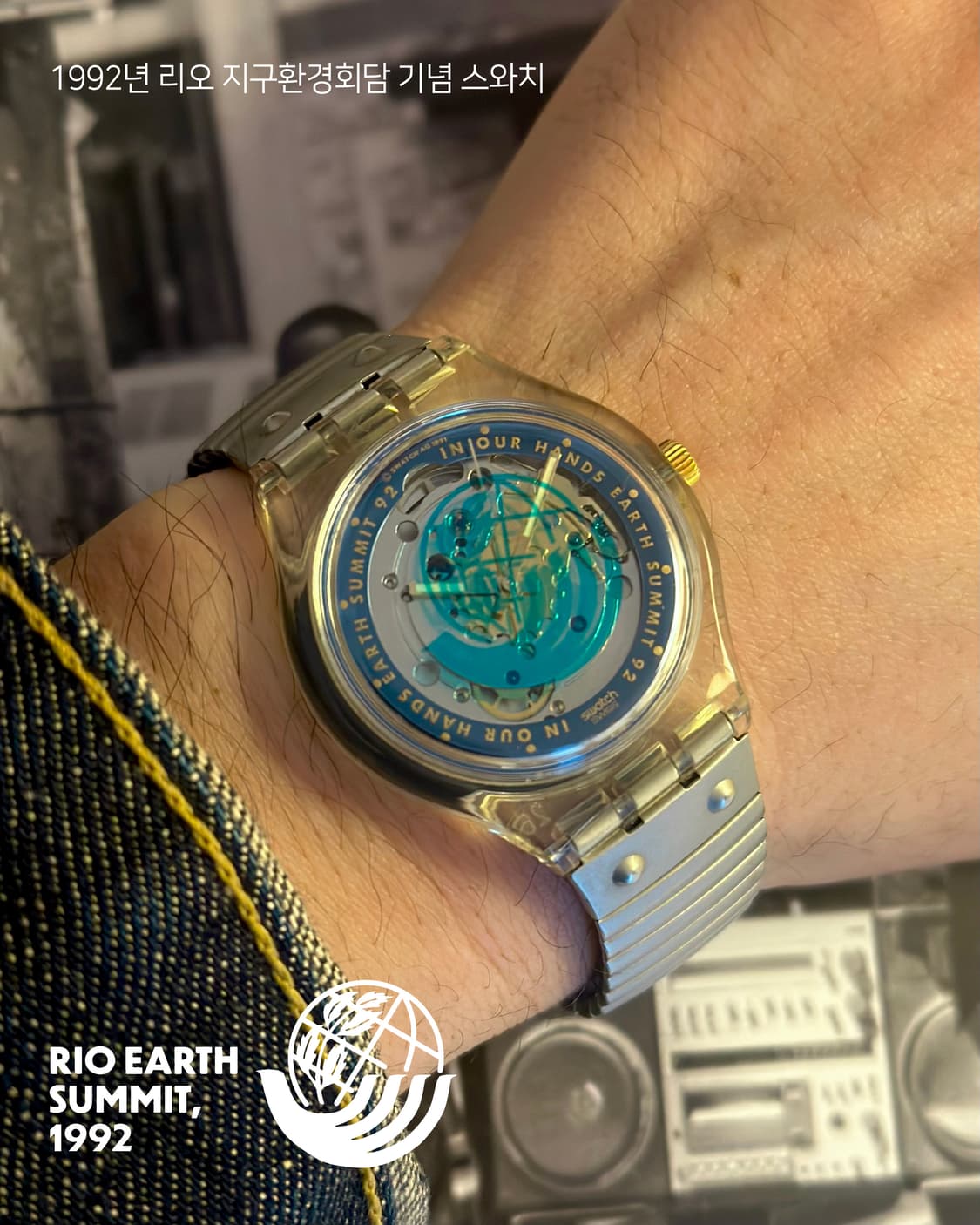 92년판) 빈티지 스와치 오토매틱 지구 환경회담 특별판  상품이미지1