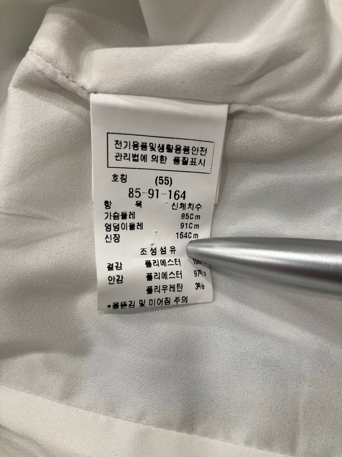 모조에스핀 셋업 트위드자켓 상품이미지9