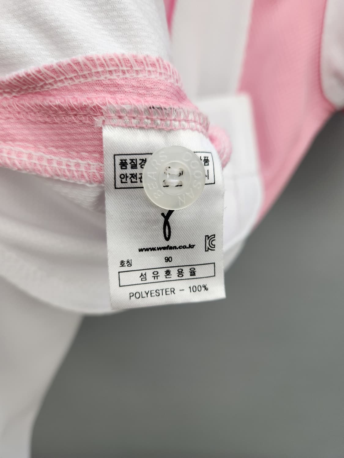 두산베어스 31번 정수빈 핑크 유니폼 상품이미지7