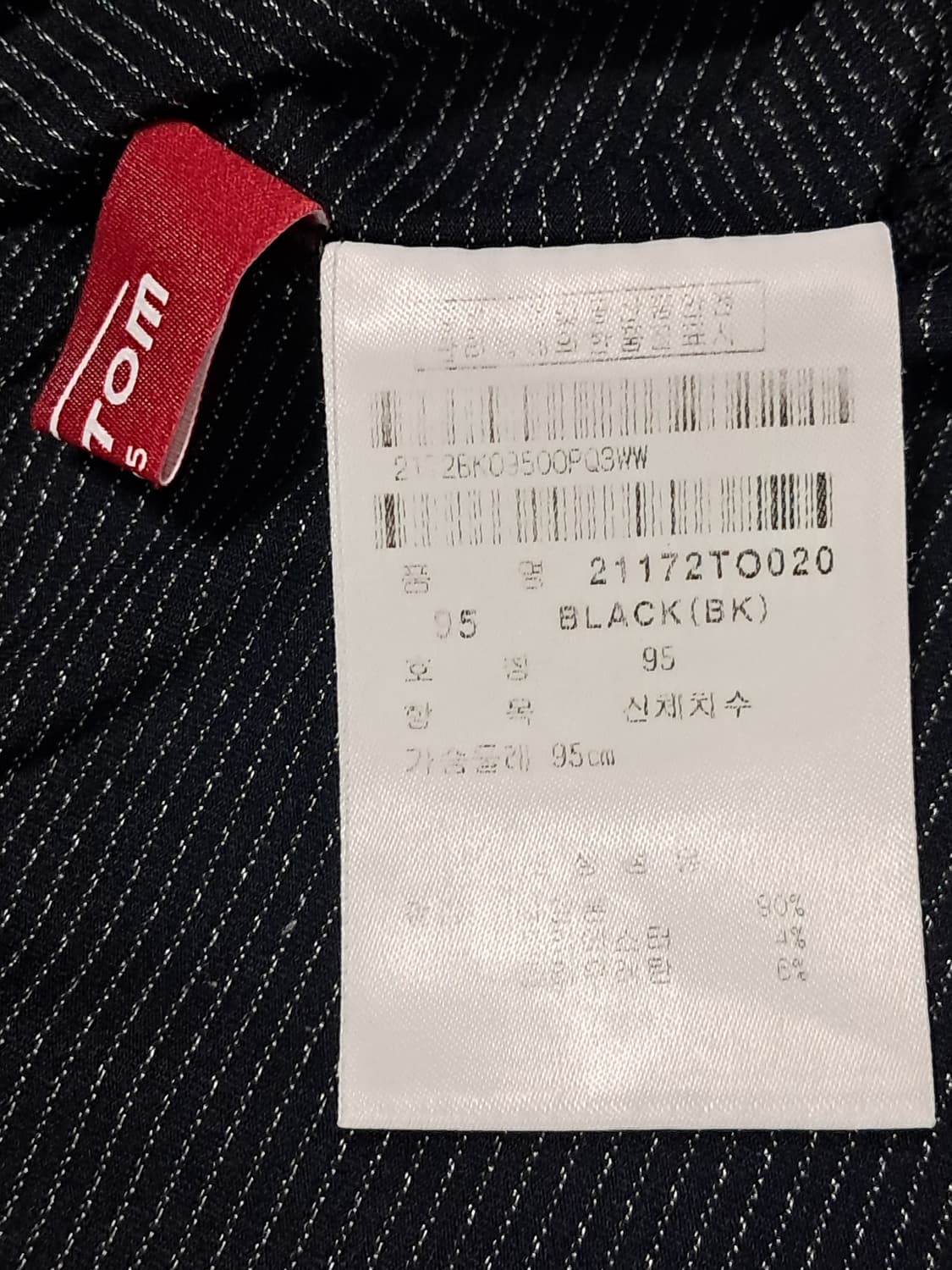 팬텀 골프 반팔티 여성100  상품이미지9