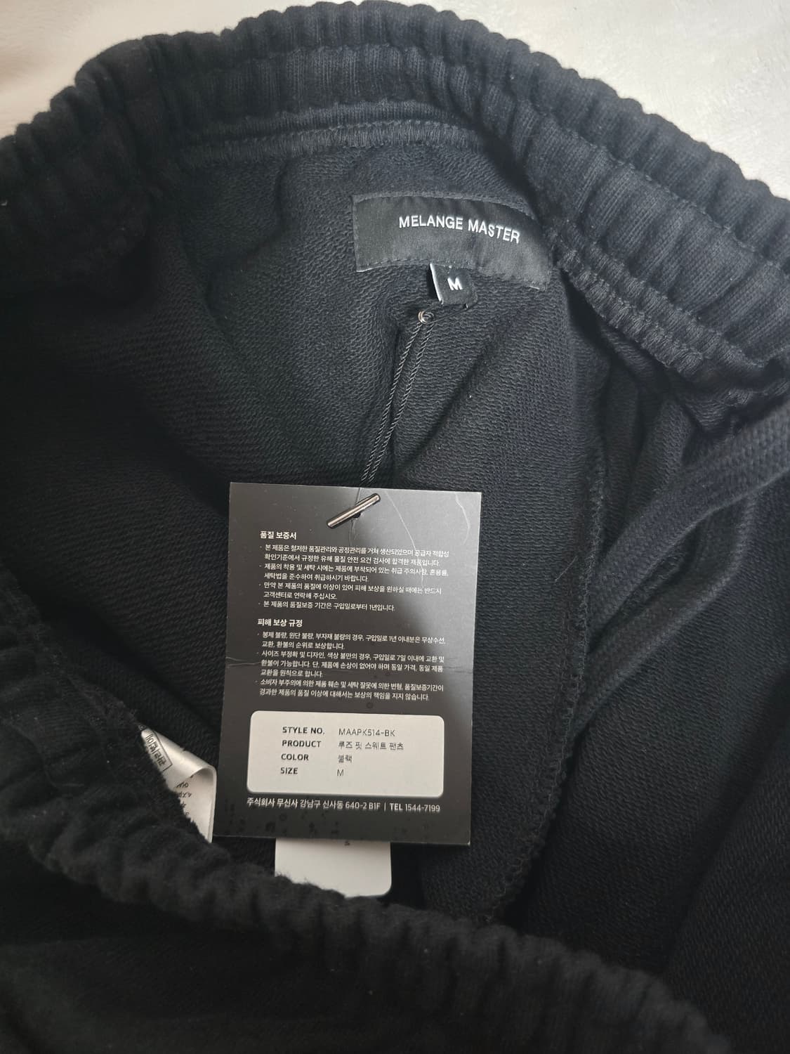 멜란지 마스터 헤비 스웨트 조거 팬츠

 M [새상품컨디션] 상품이미지7