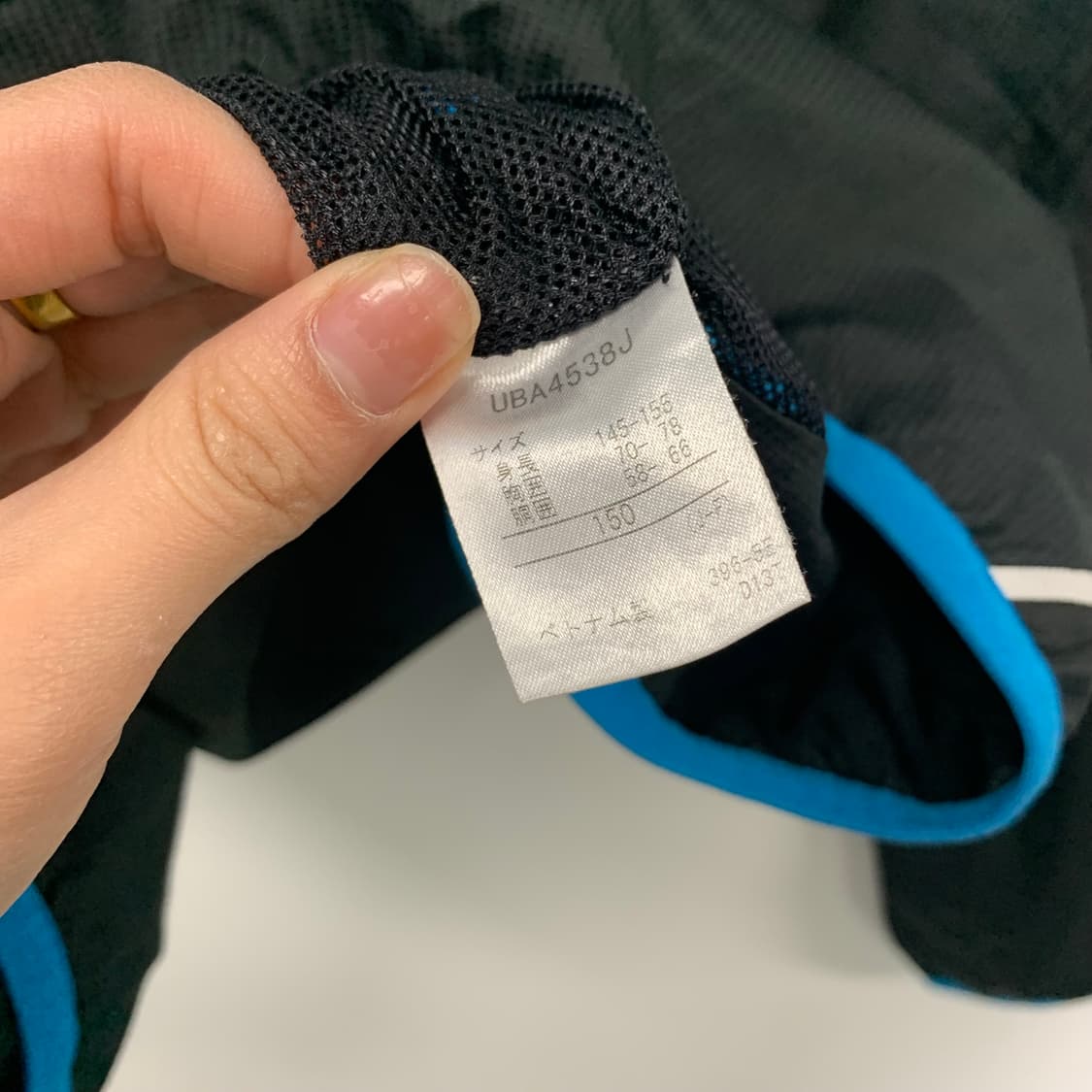 엄브로 빅로고 트레이닝 웜업 상품이미지6