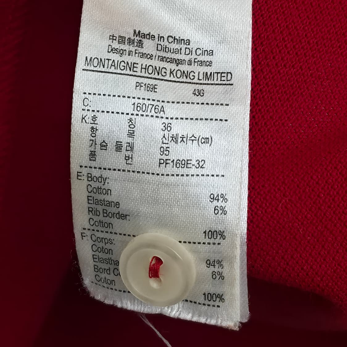 [S] 라코스테 레드 카라티 상품이미지6