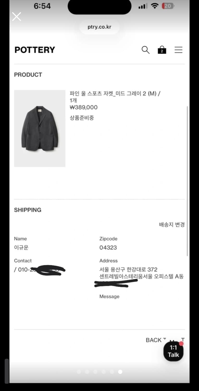 포터리 파인 울 스포츠 셋업 미드그레이 상품이미지6