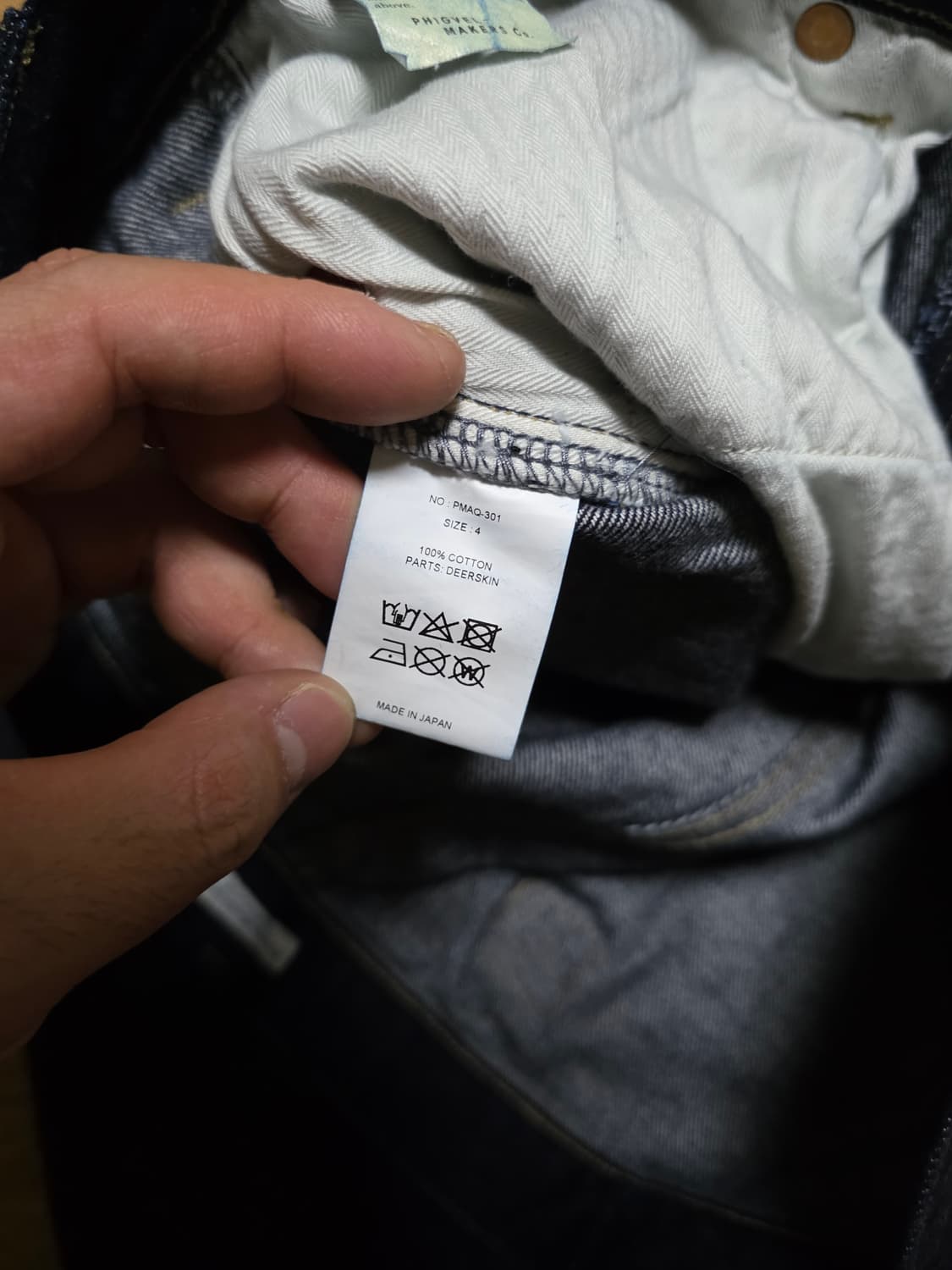 4size택포22만)25ss피그벨 301 와이드 데님 인디고 상품이미지10