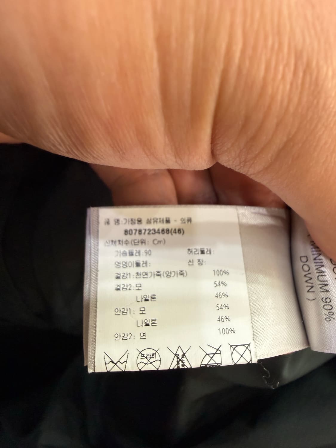 보테가베네타 레더 패딩 조끼 상품이미지6