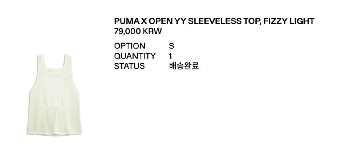 오픈와이와이 x 푸마 슬리브리스 탑 상품이미지2