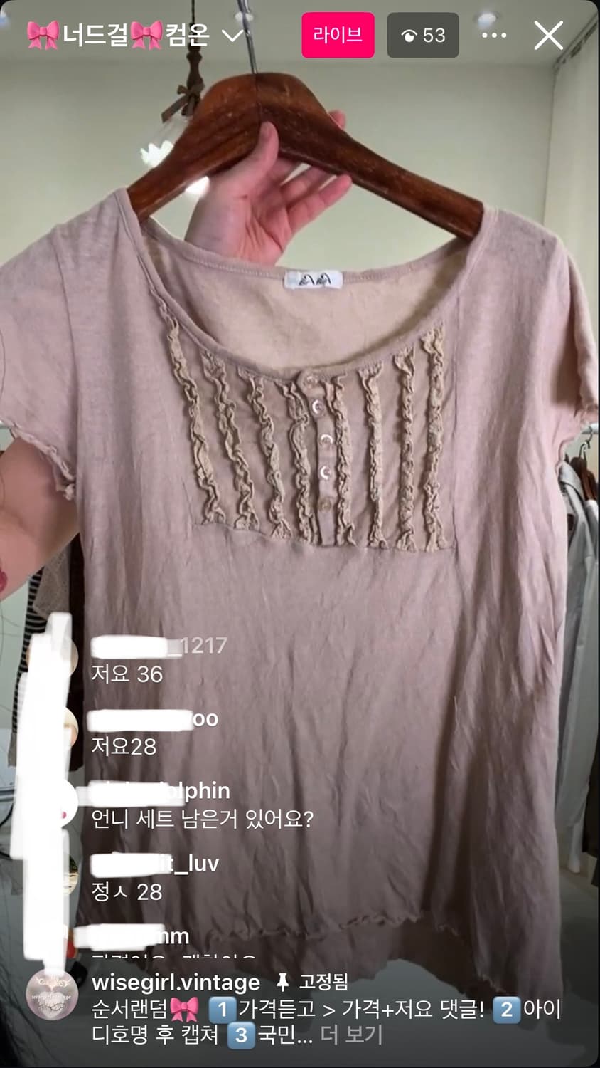 일본 빈티지 뮤트핑크 블라우스 카메빈티지 카모메산장 와이즈걸 상품이미지1