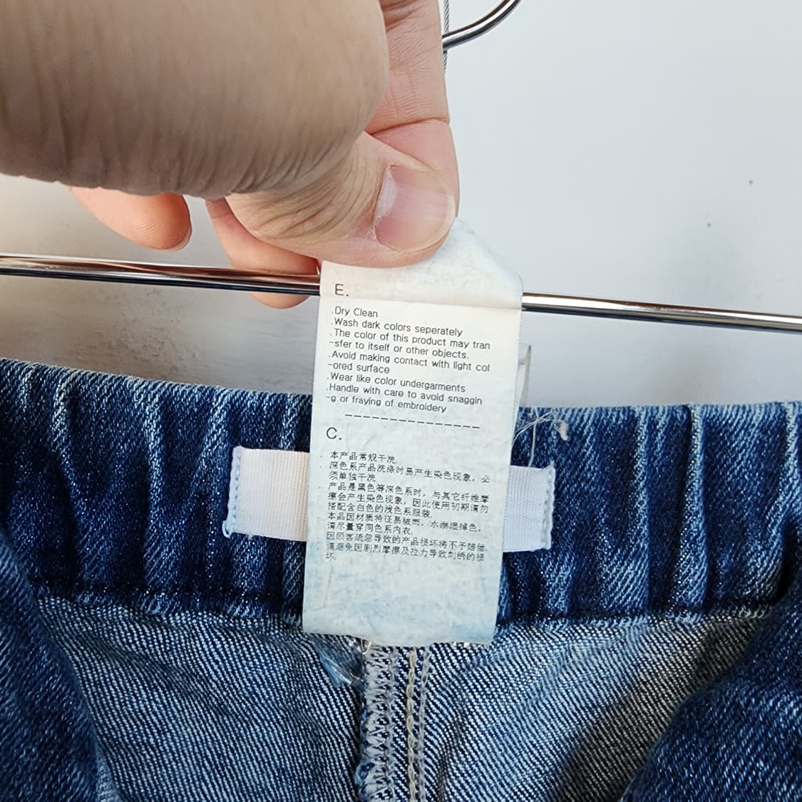 오즈세컨 데님 팬츠 청바지 상품이미지9