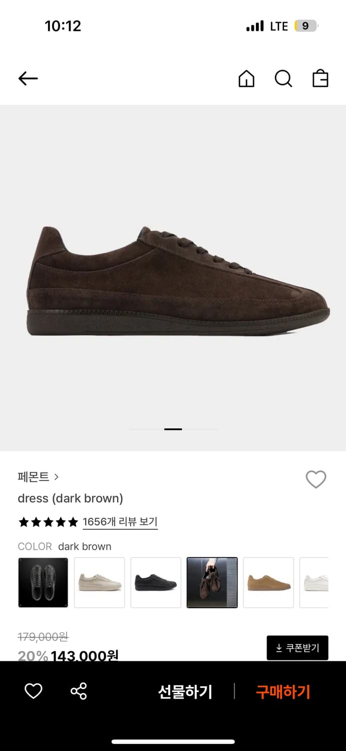 페몬트 dress (dark brown) 235-240 상품이미지1