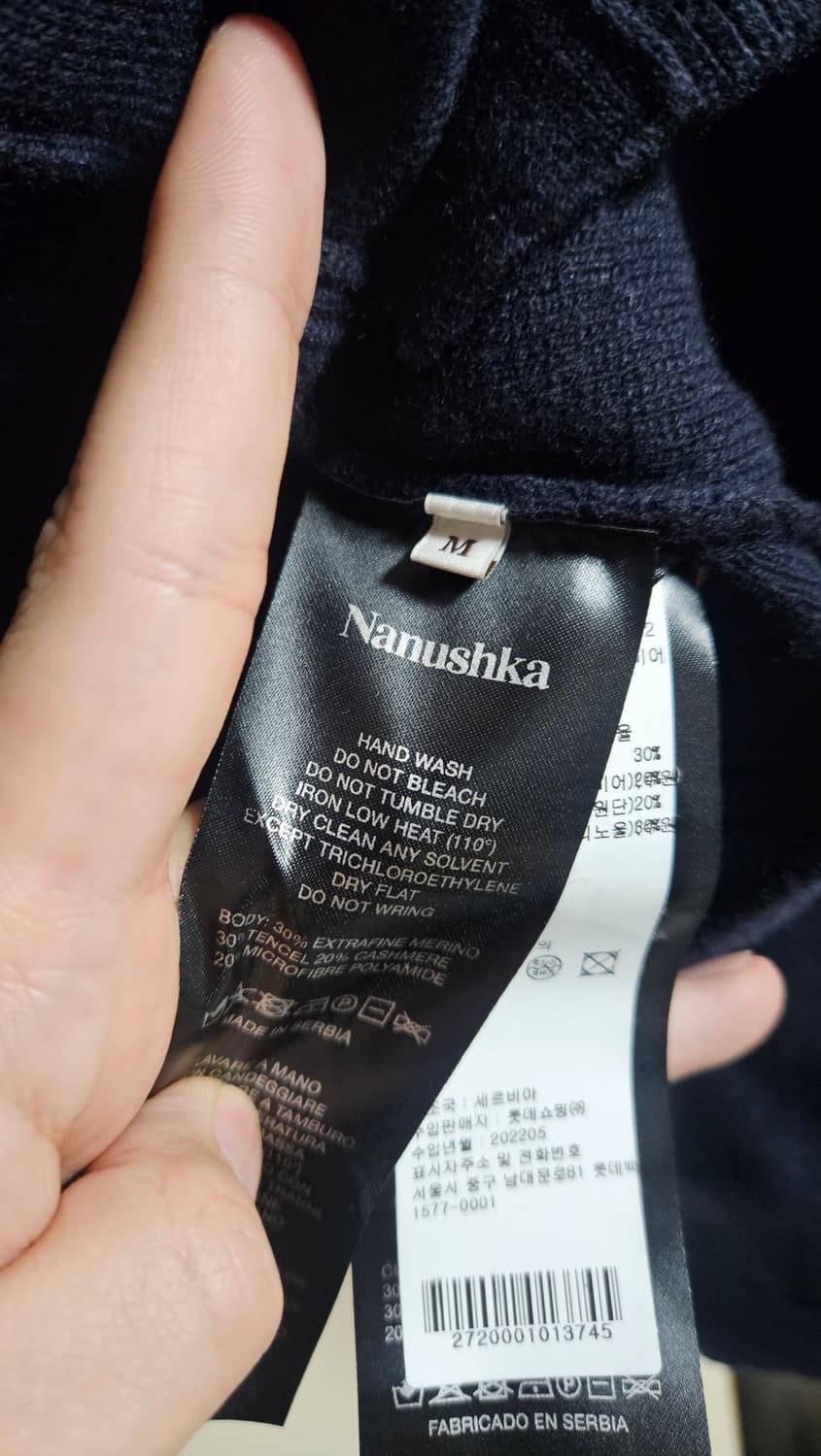 나누슈카 가디건 정품 신품 80만짜리 네이비 상품이미지4