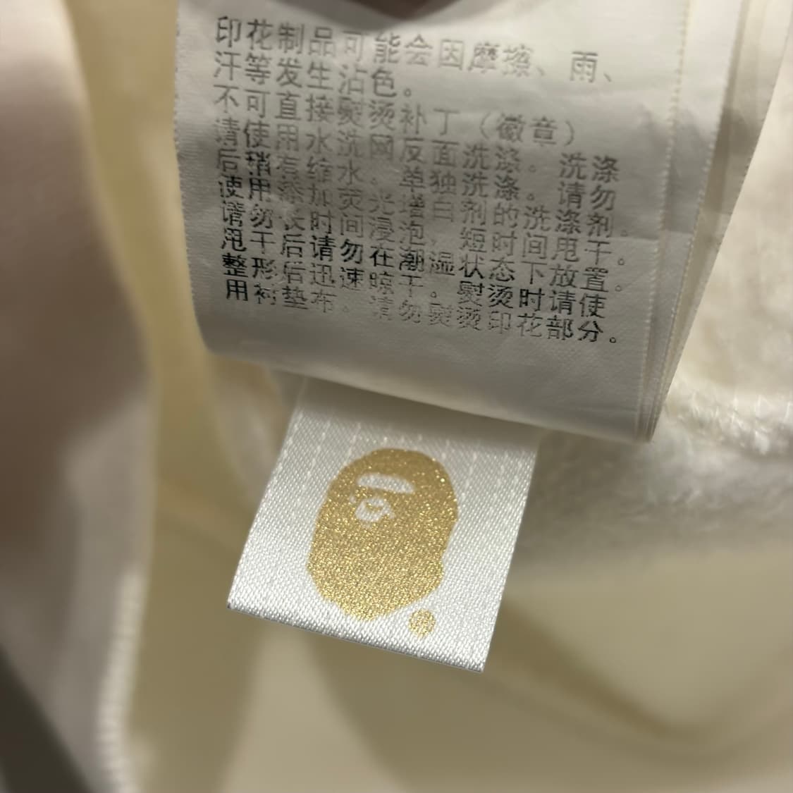 [XL] 베이프 샤크 후드 스티치 집업 카모 화이트 B776 상품이미지10