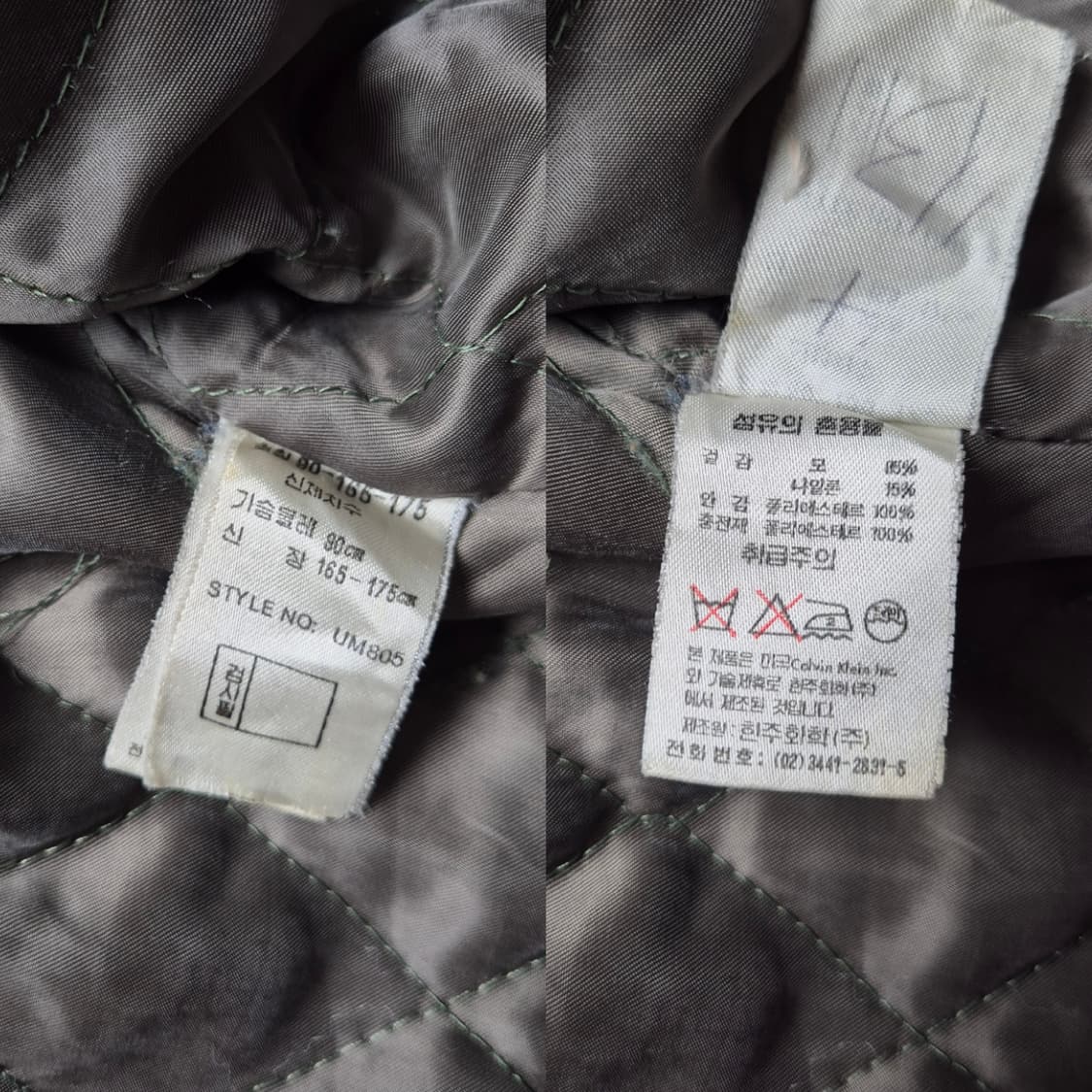 [90] 캘빈클라인 90s 울 체크자켓 상품이미지9