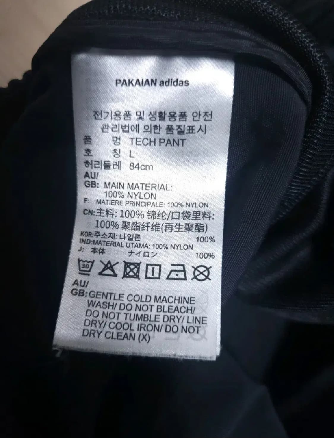 아디다스 파이어버드 테크팬츠, 33~34 상품이미지5