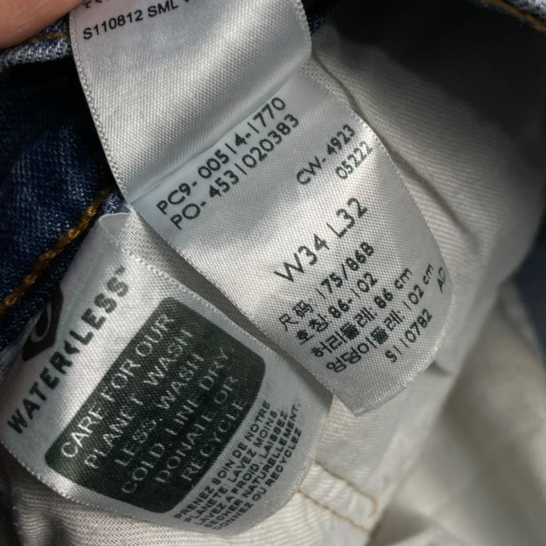 34 리바이스 514 청바지 상품이미지4