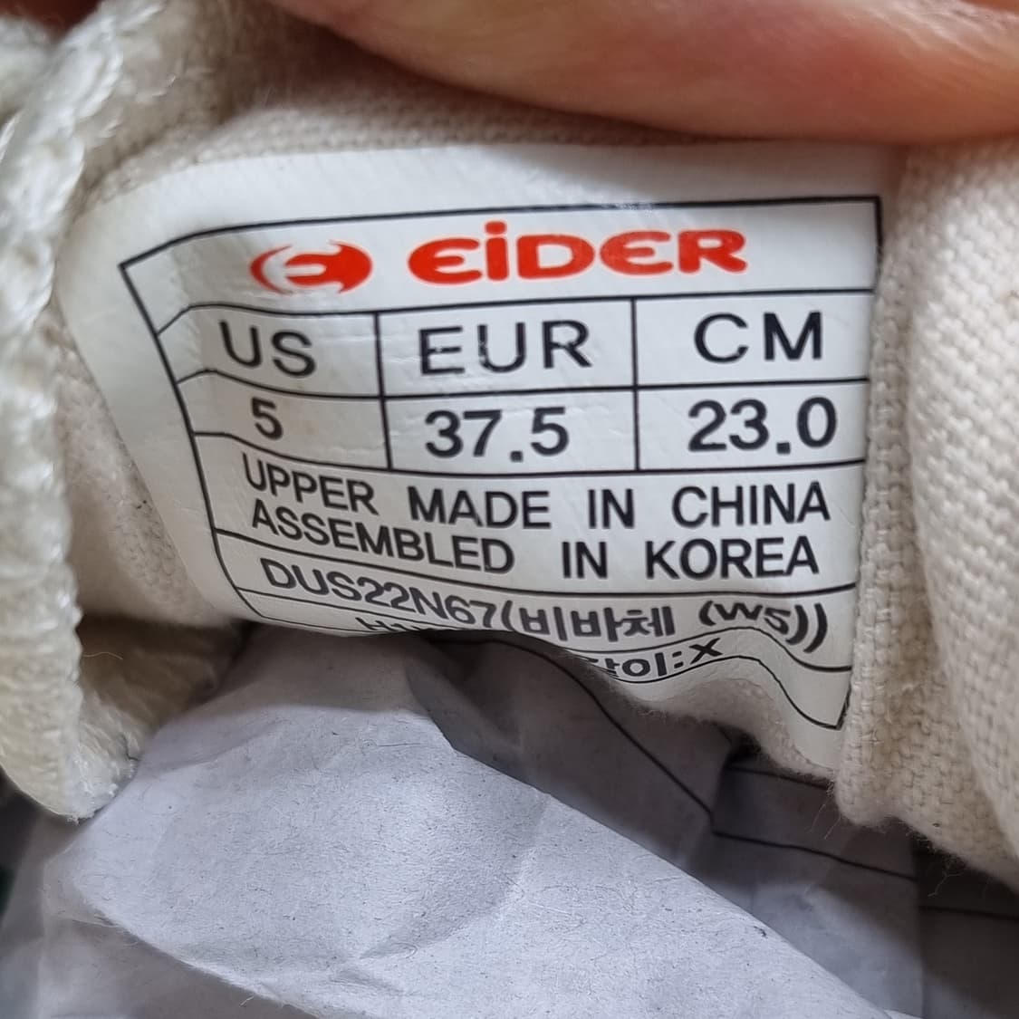 아이더 코듀라비바체 여성운동화230  상품이미지6