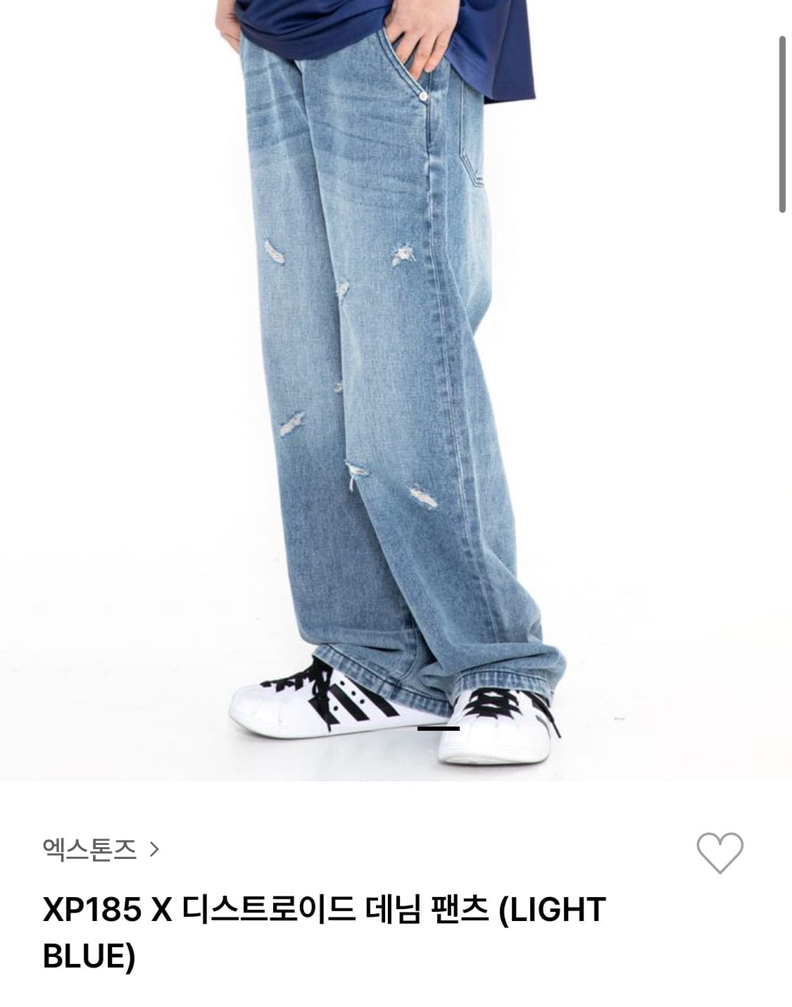 삽니다 XP185 X 디스트로이드 데님 팬츠 상품이미지3