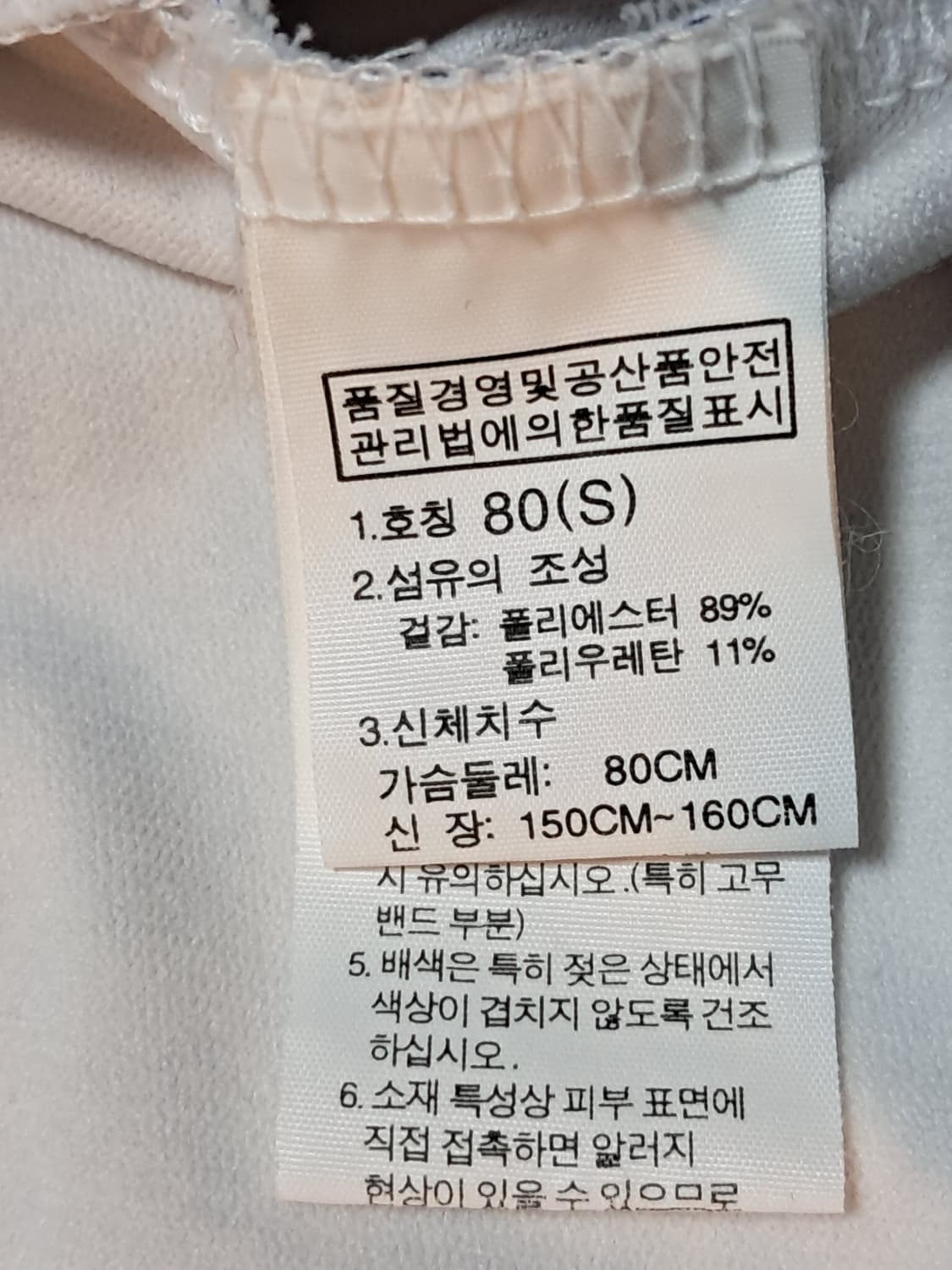 노스페이스 여성 트랙탑 S 상품이미지8