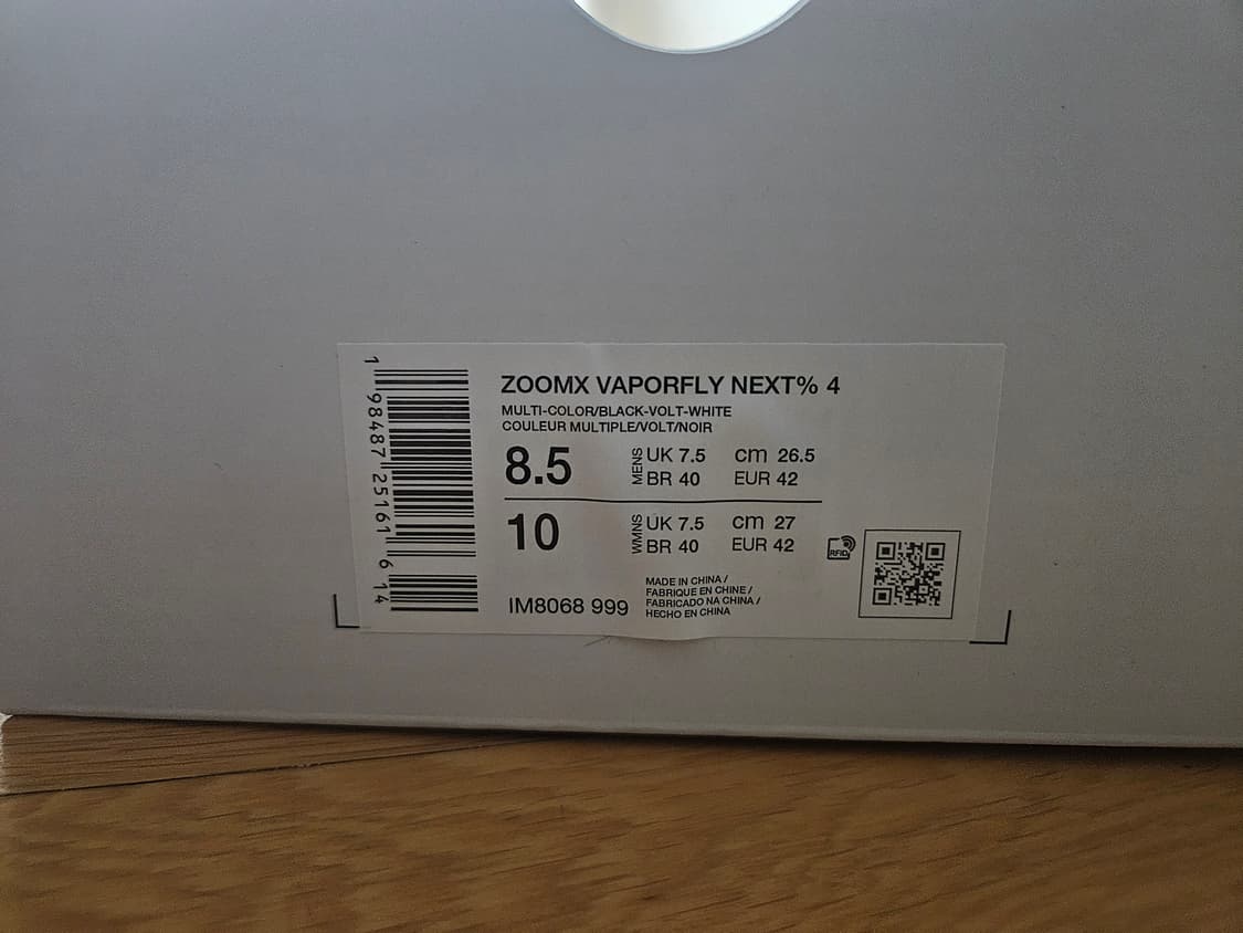 줌X 베이퍼플라이 넥스트% 4 265사이즈 상품이미지4