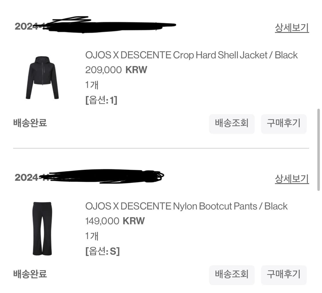 오호스 데상트 자켓 팬츠 셋업 상품이미지1