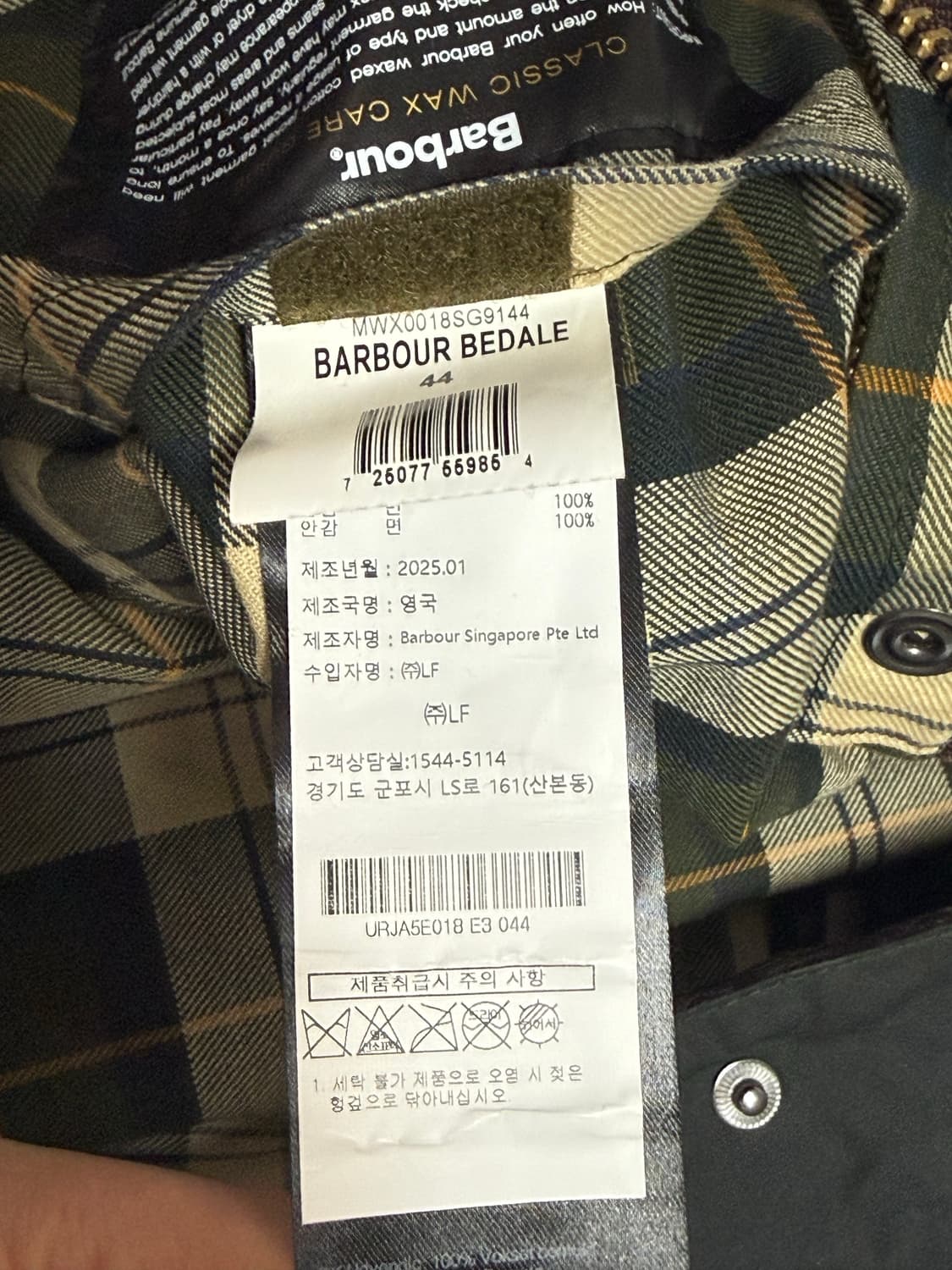 (최신형탭, 25년 10월구입) 바버 비데일 자켓 세이지 44 상품이미지4