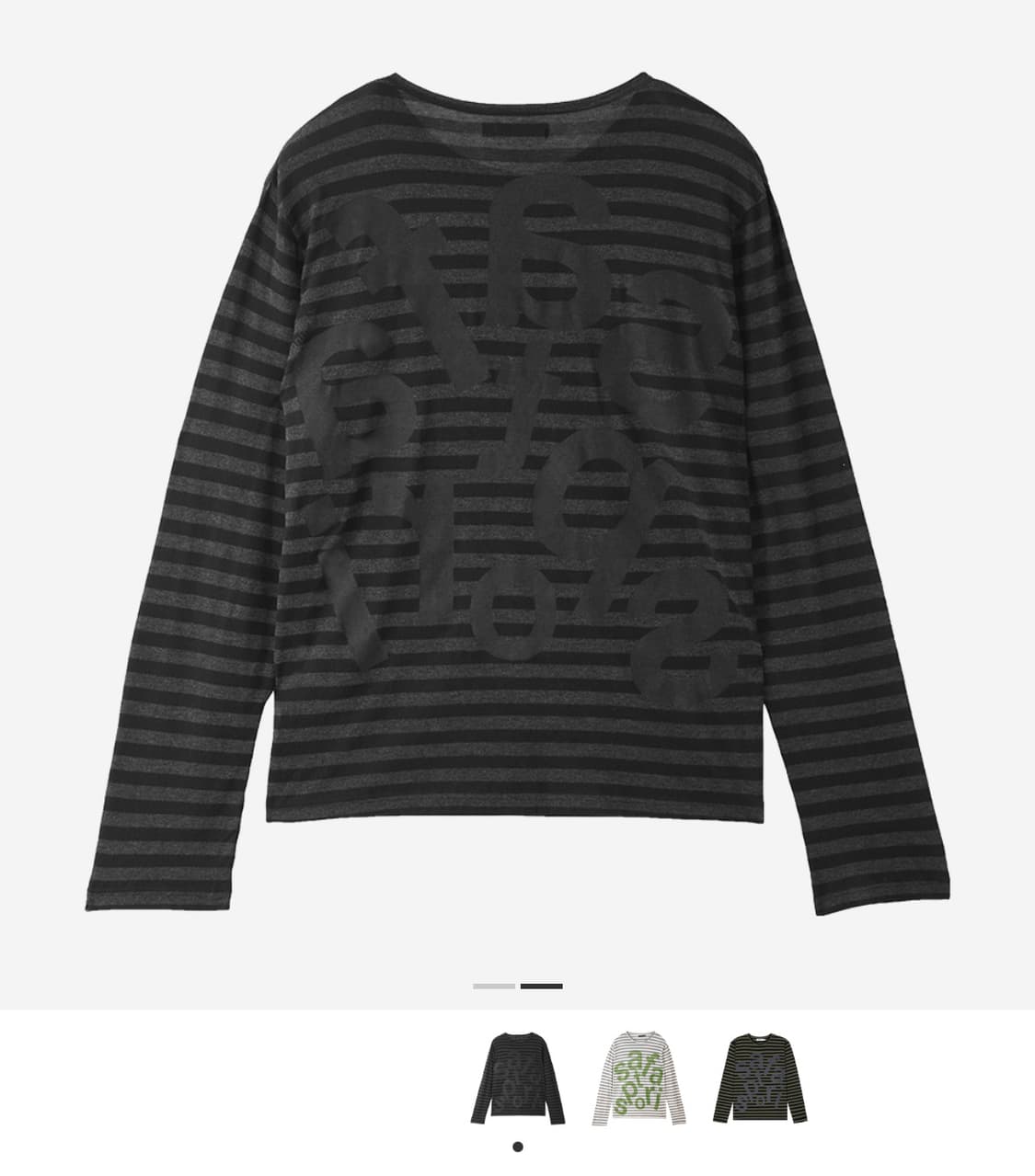 사파리스팟 티켓팅 스트라이프 보더 티 블랙 상품이미지2