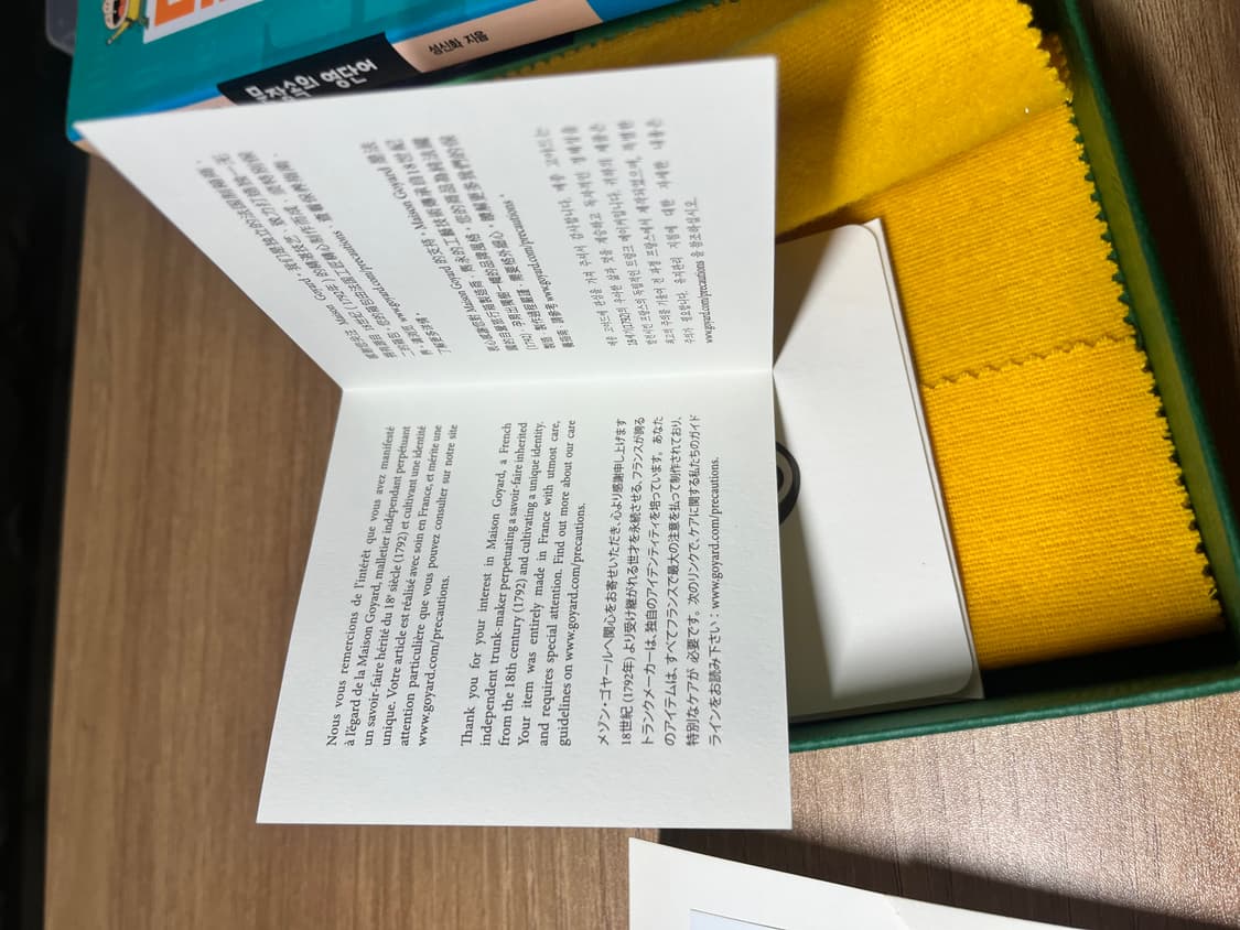 고야드 빅투아르 그린 상품이미지7