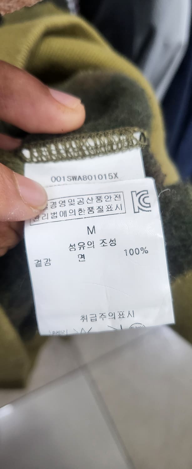 베이프 카모 맨투맨 M 상품이미지3